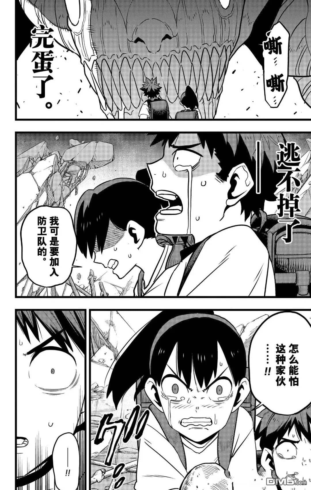 第 37 页