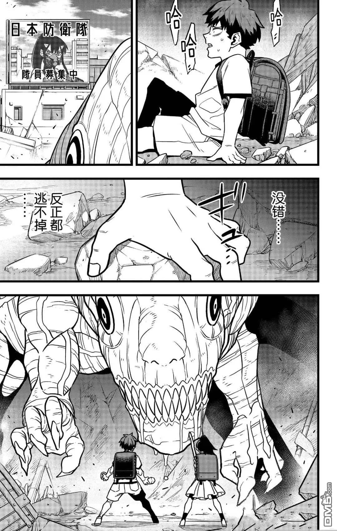 第 38 页