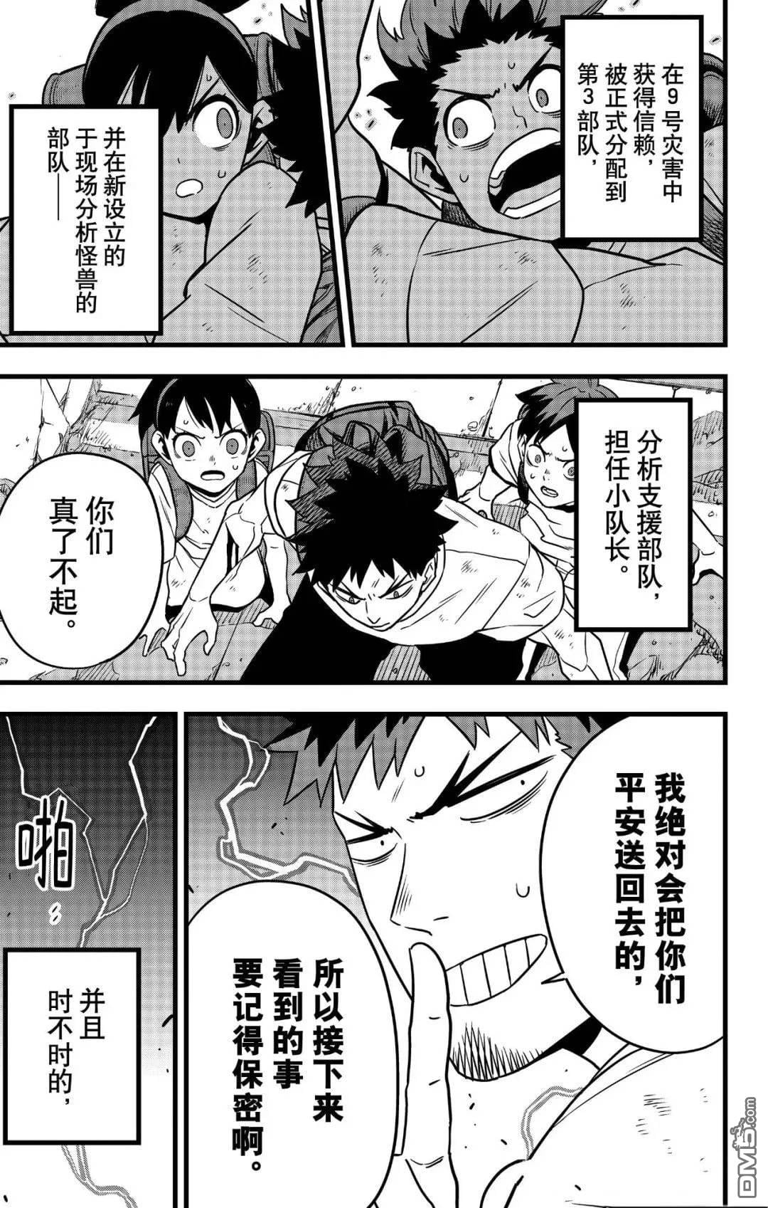 第 42 页