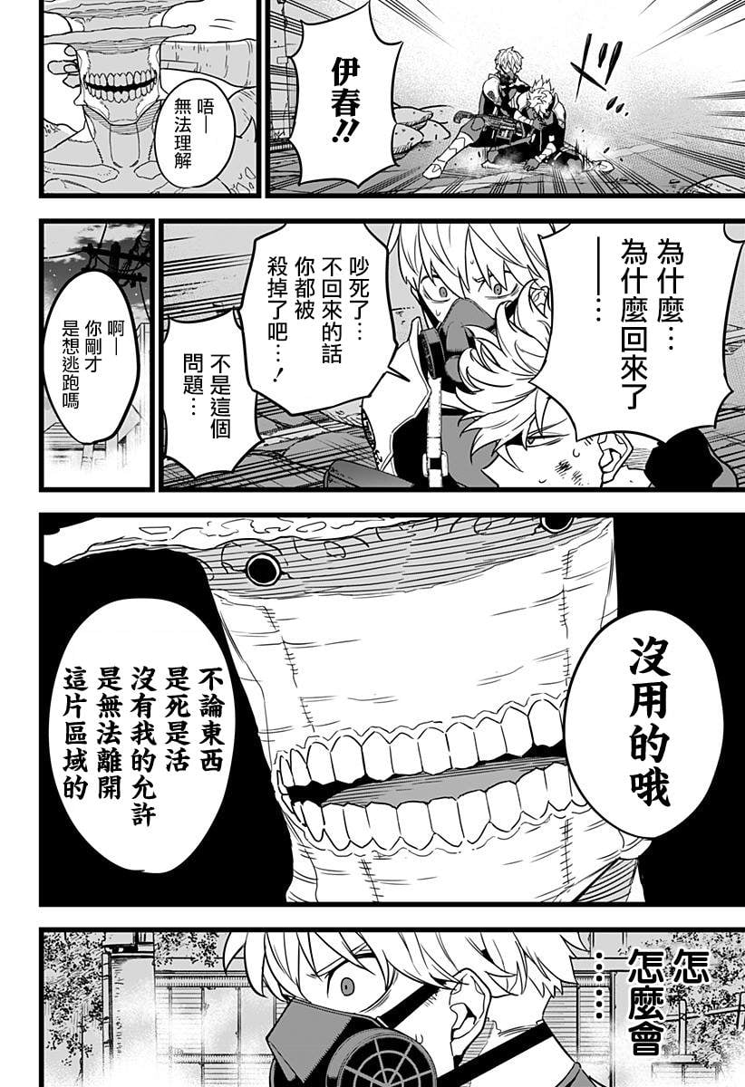 第 11 页