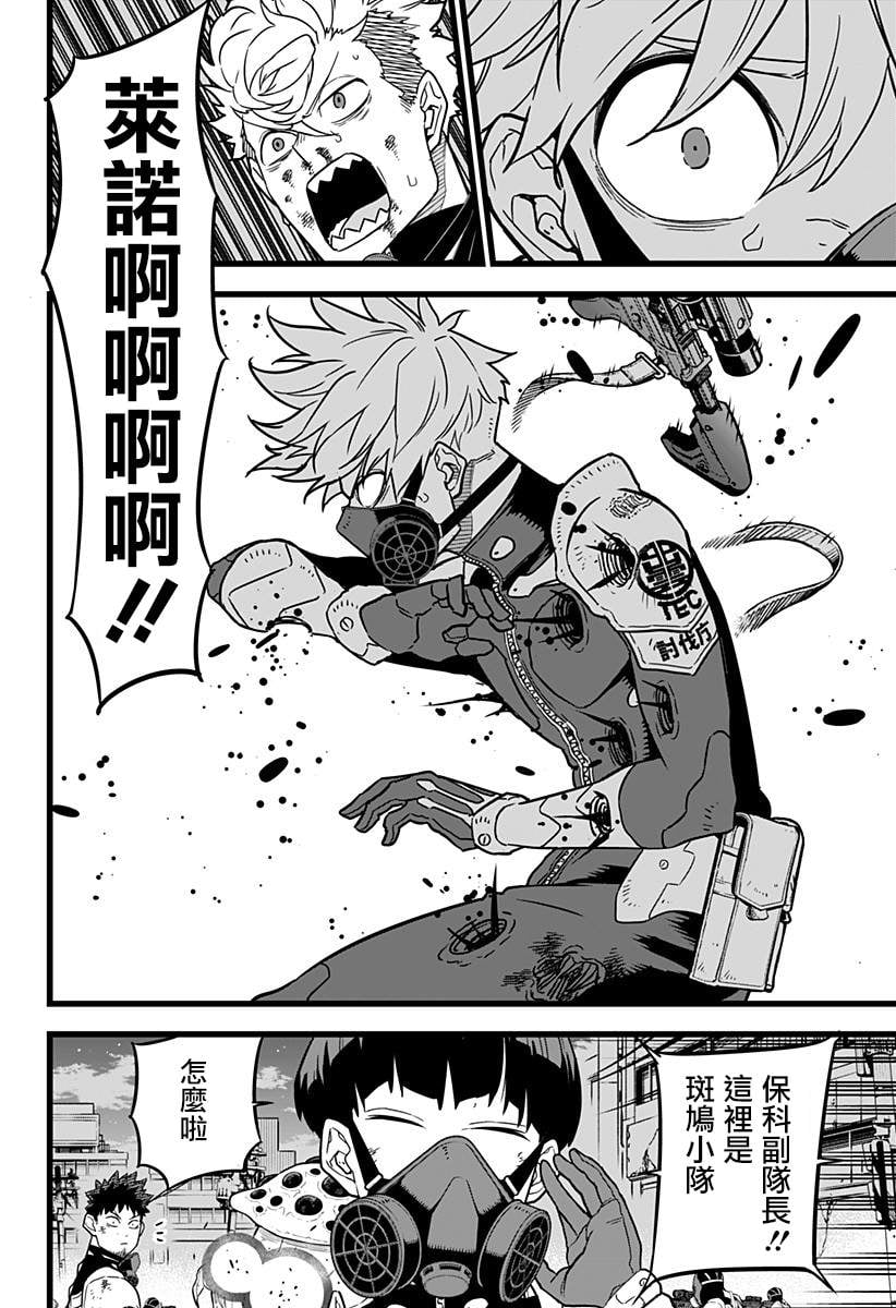第 20 页