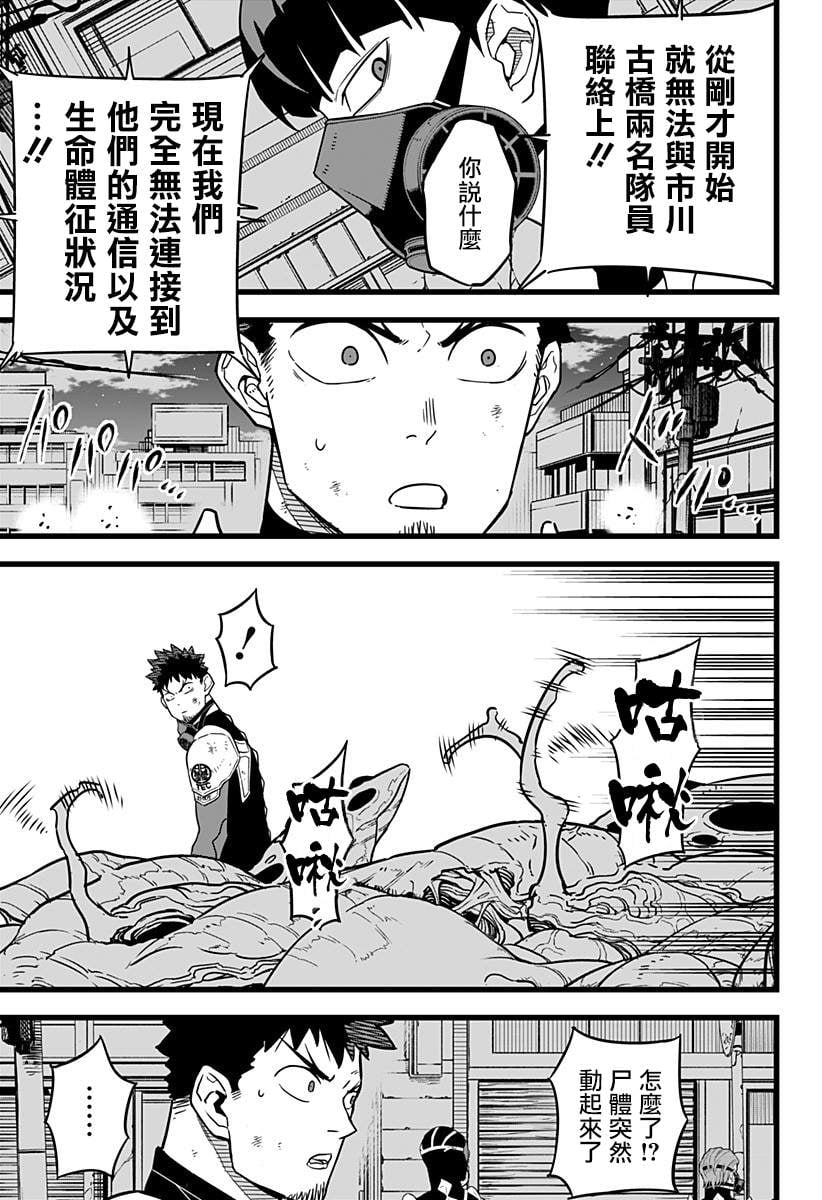 第 21 页