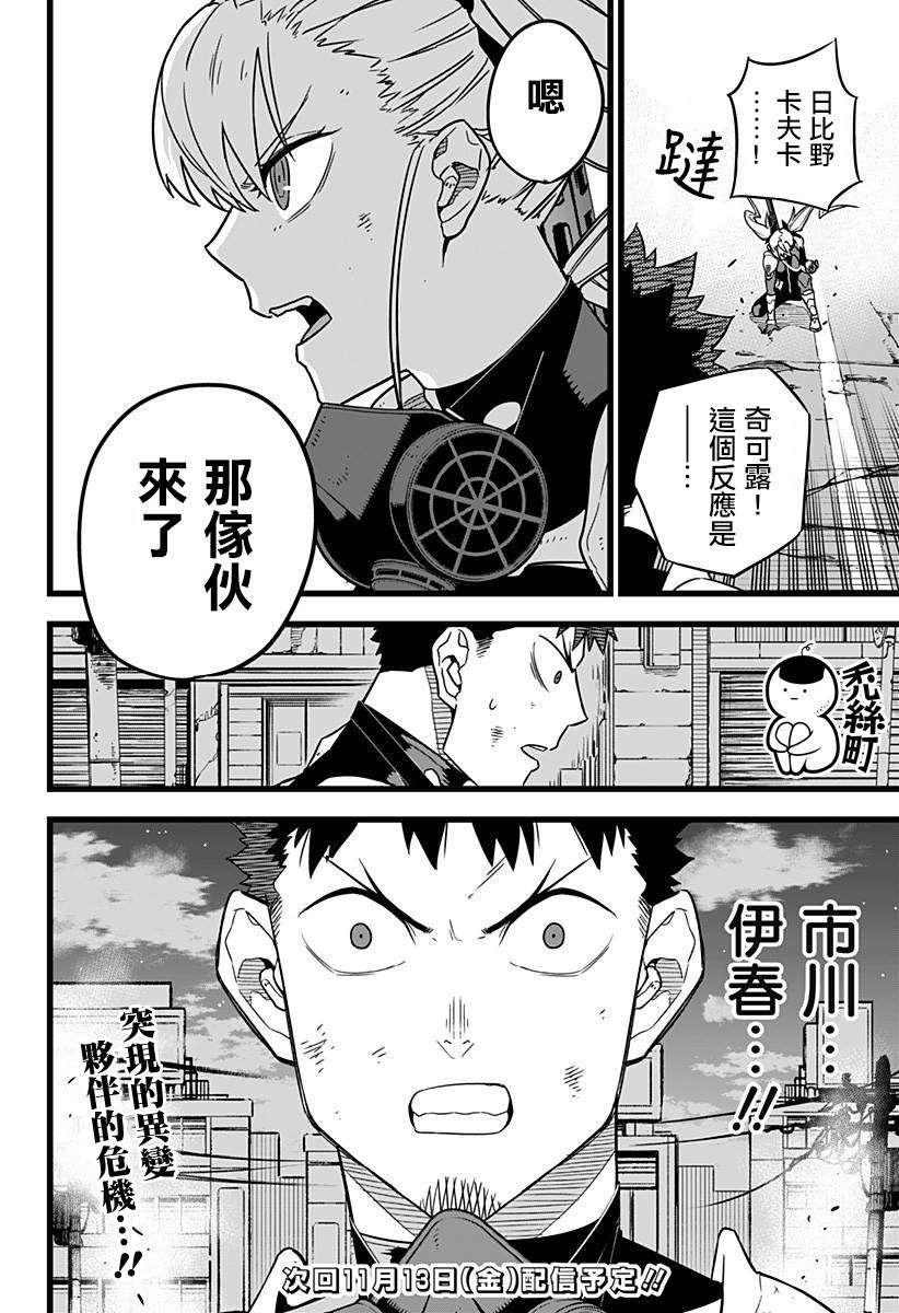 第 22 页