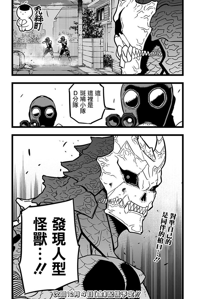 第 21 页
