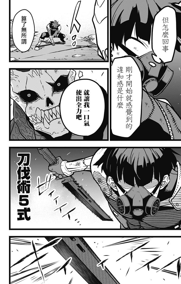 第 12 页