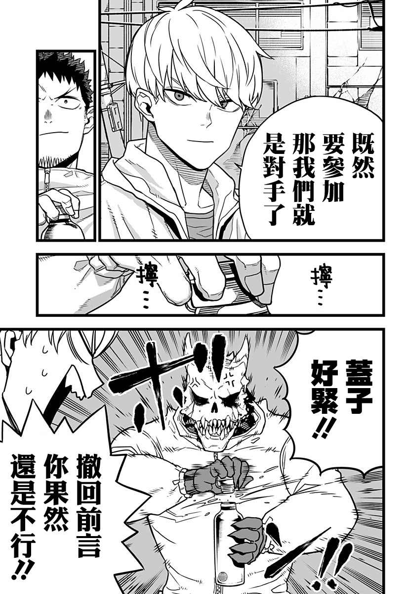 第 11 页