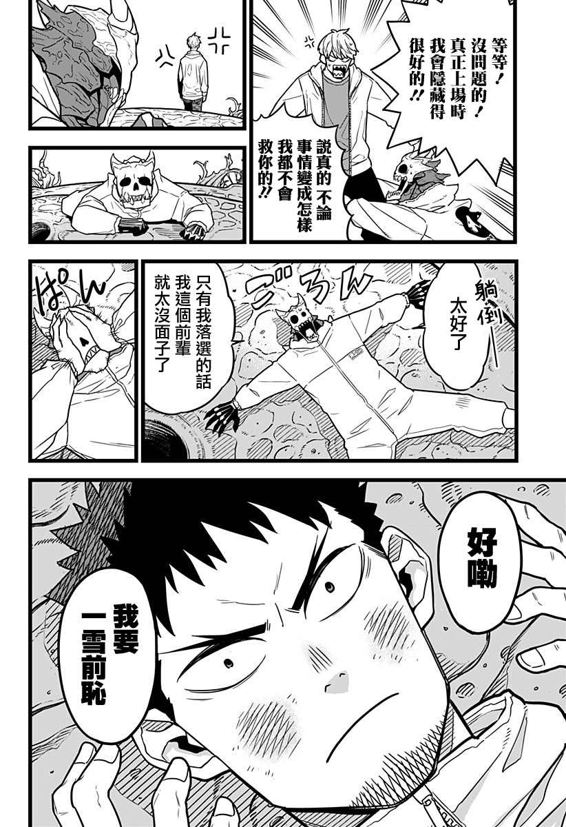 第 12 页
