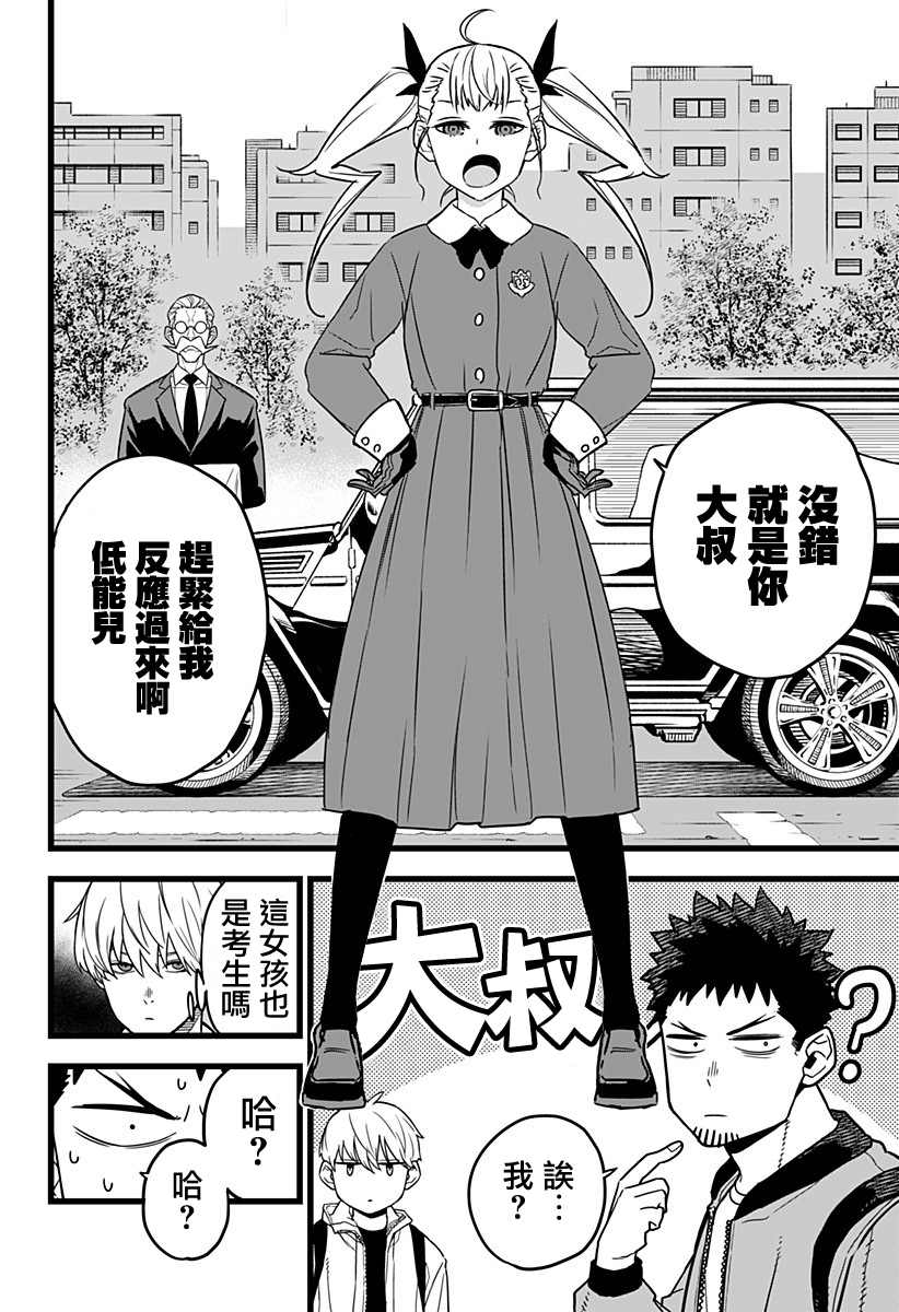 第 16 页