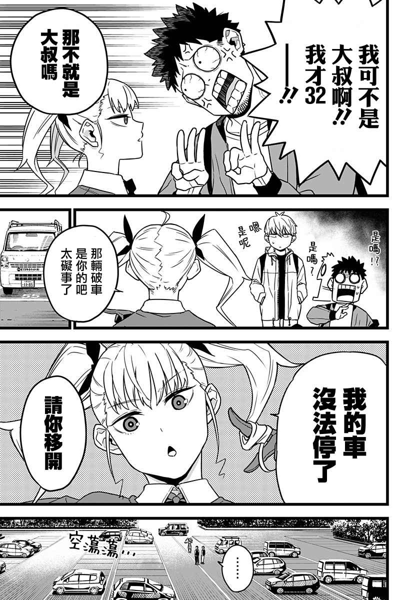 第 17 页