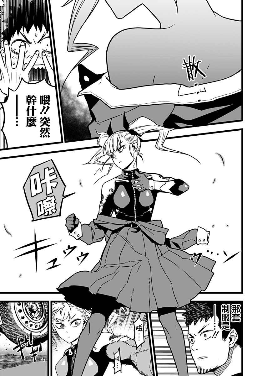 第 19 页