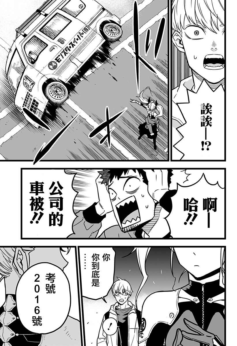 第 21 页