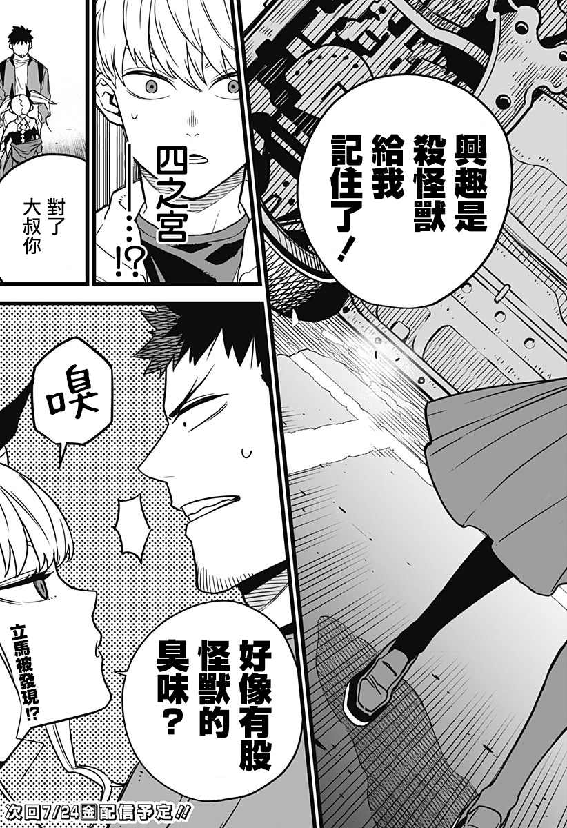 第 23 页