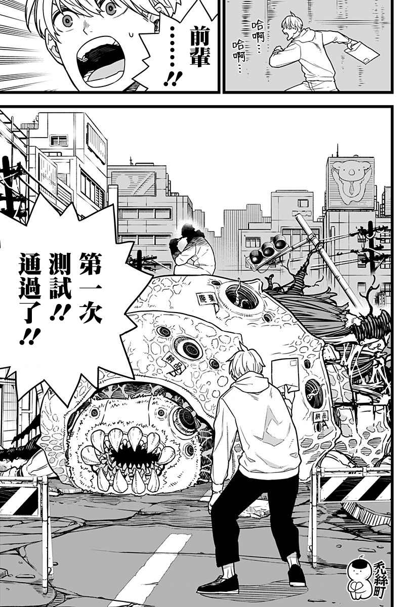 第 5 页