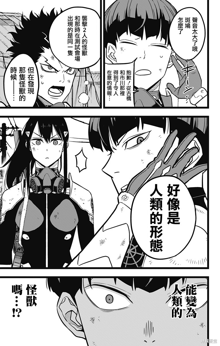 第 9 页