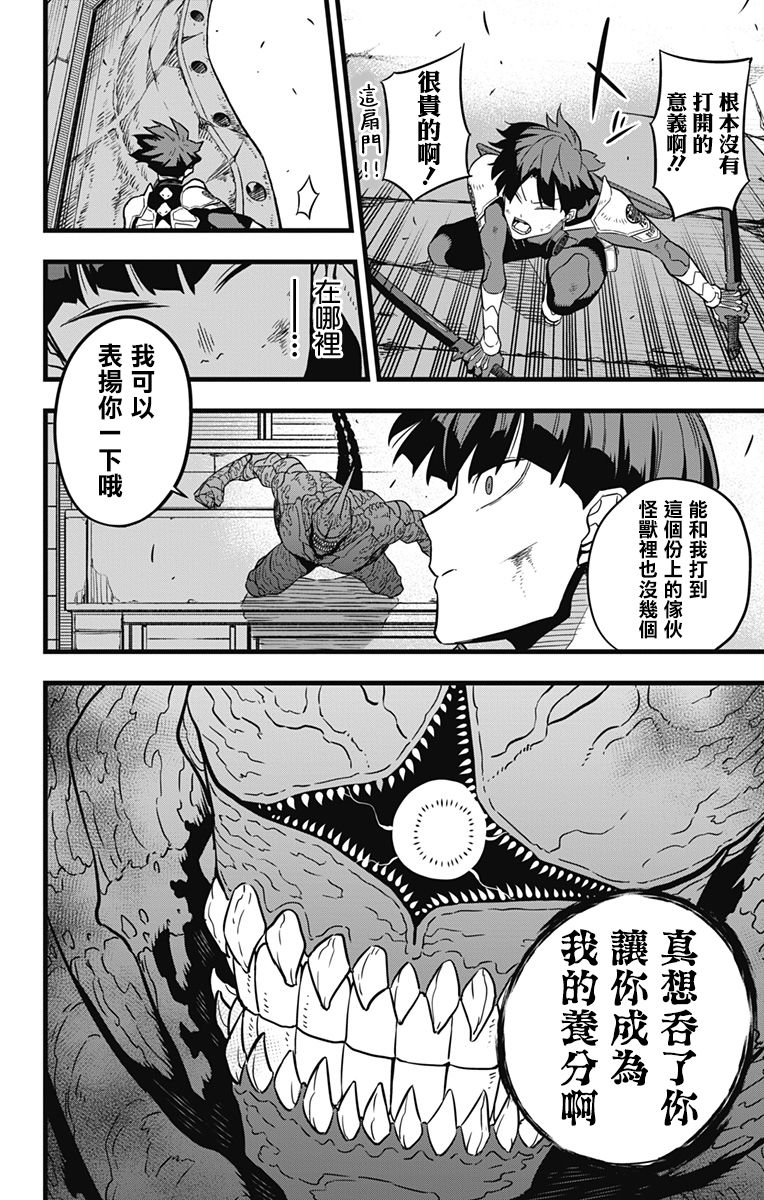 第 17 页