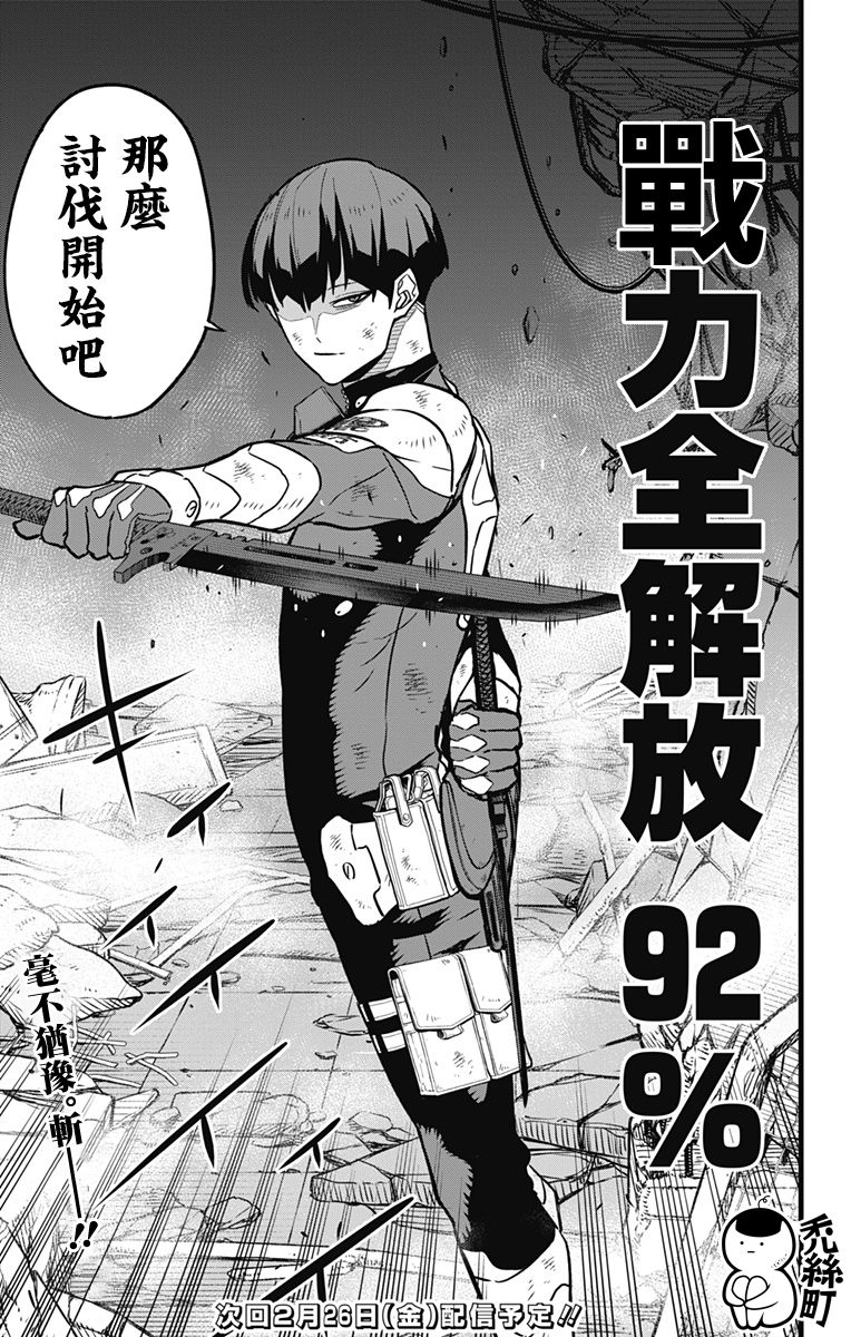 第 20 页