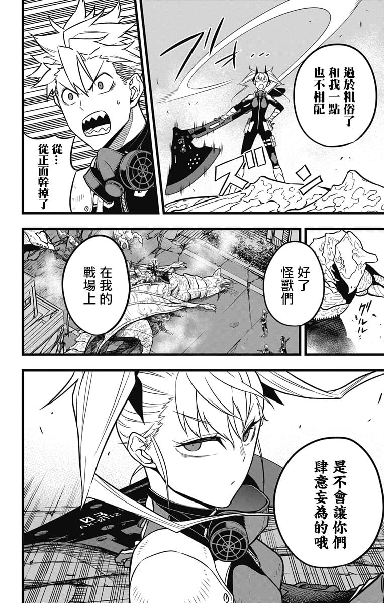 第 5 页