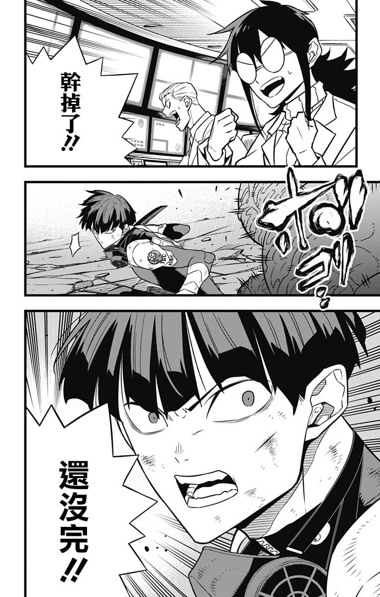 第 18 页