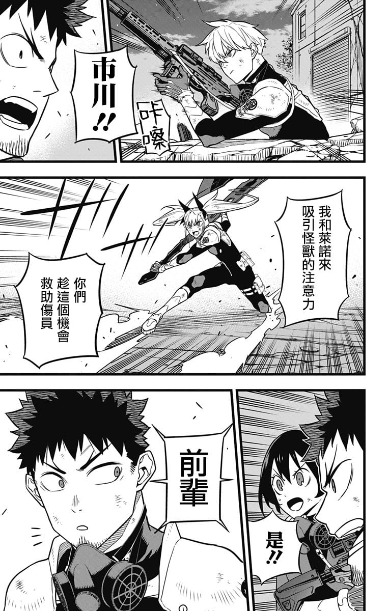 第 5 页