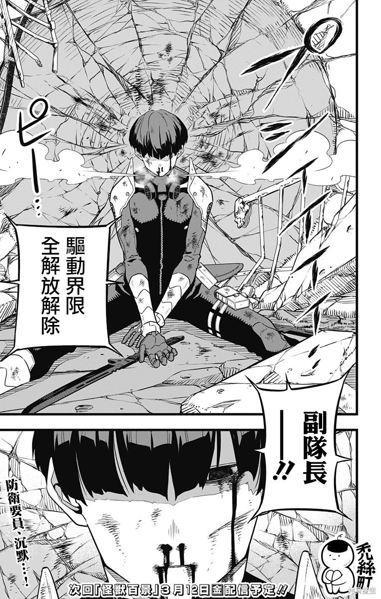 第 17 页