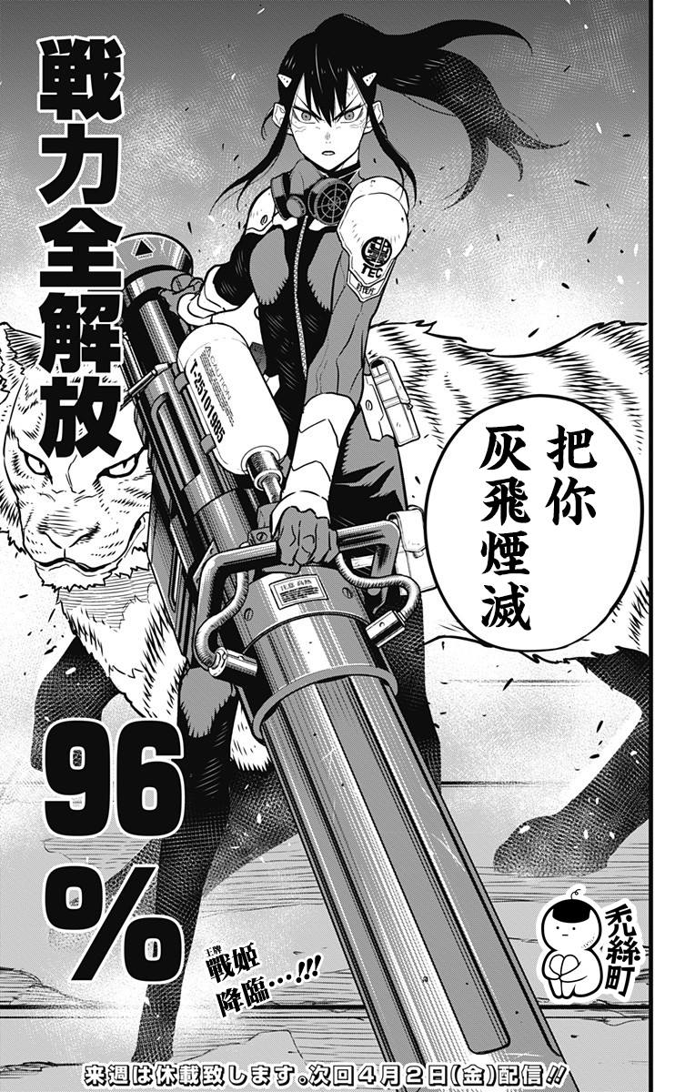第 19 页