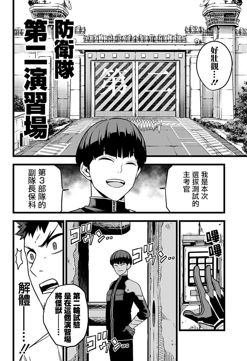 第 18 页