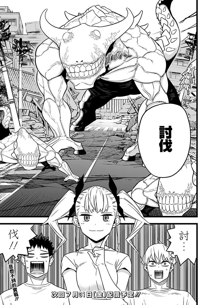 第 19 页