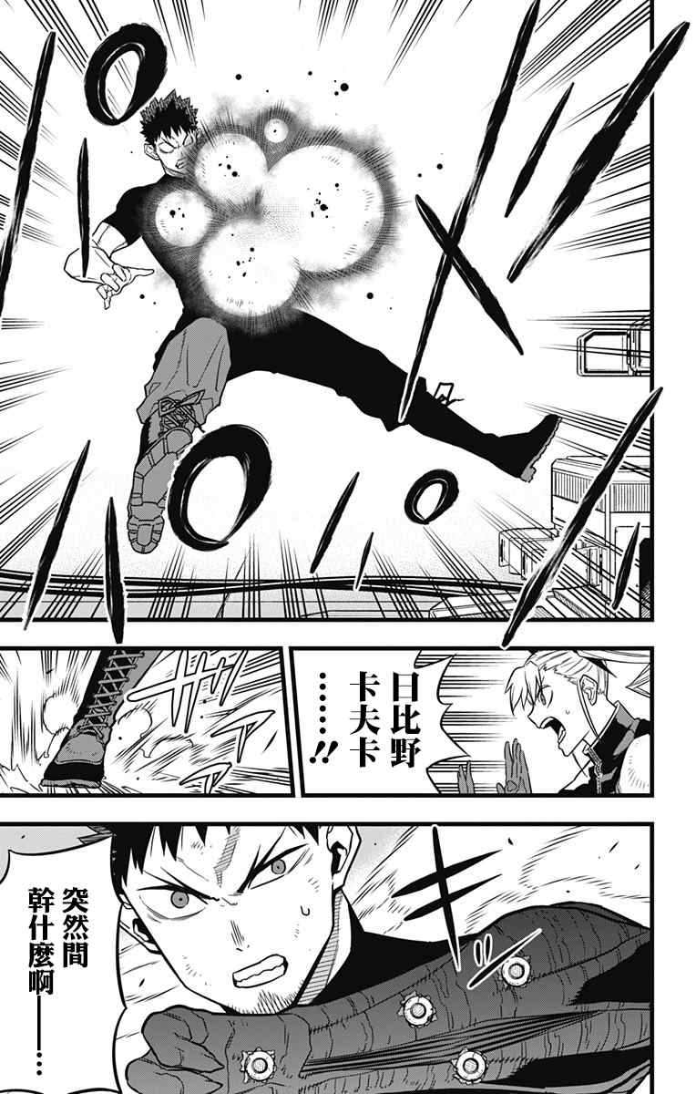 第 21 页