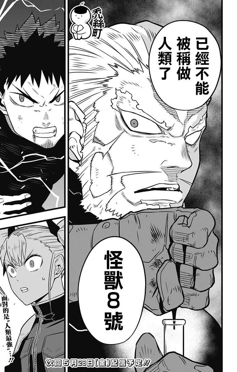 第 23 页