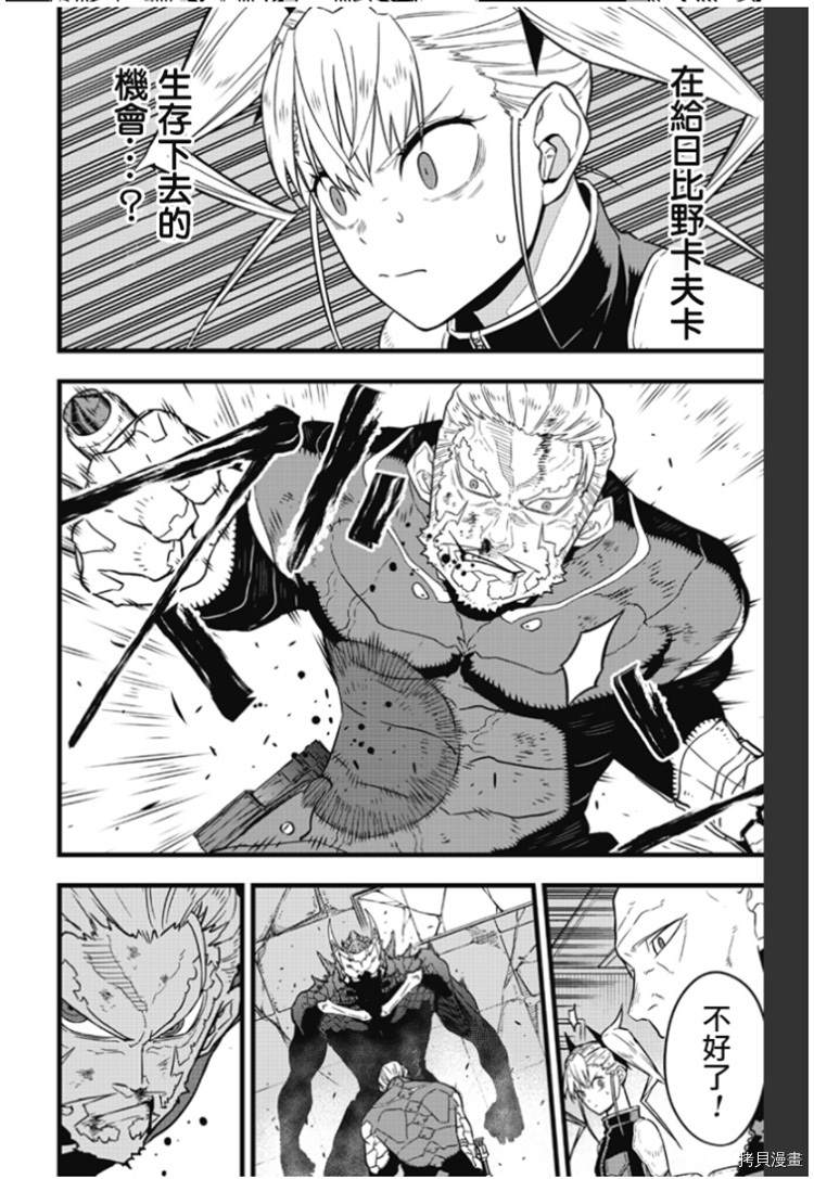 第 20 页