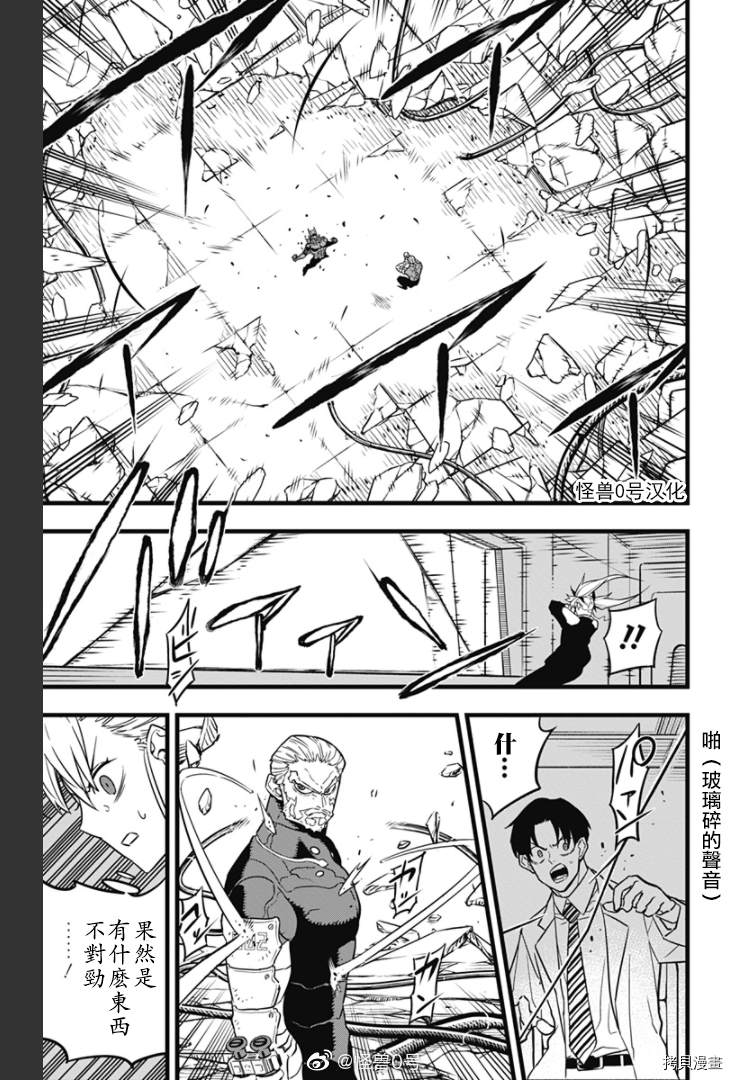 第 6 页