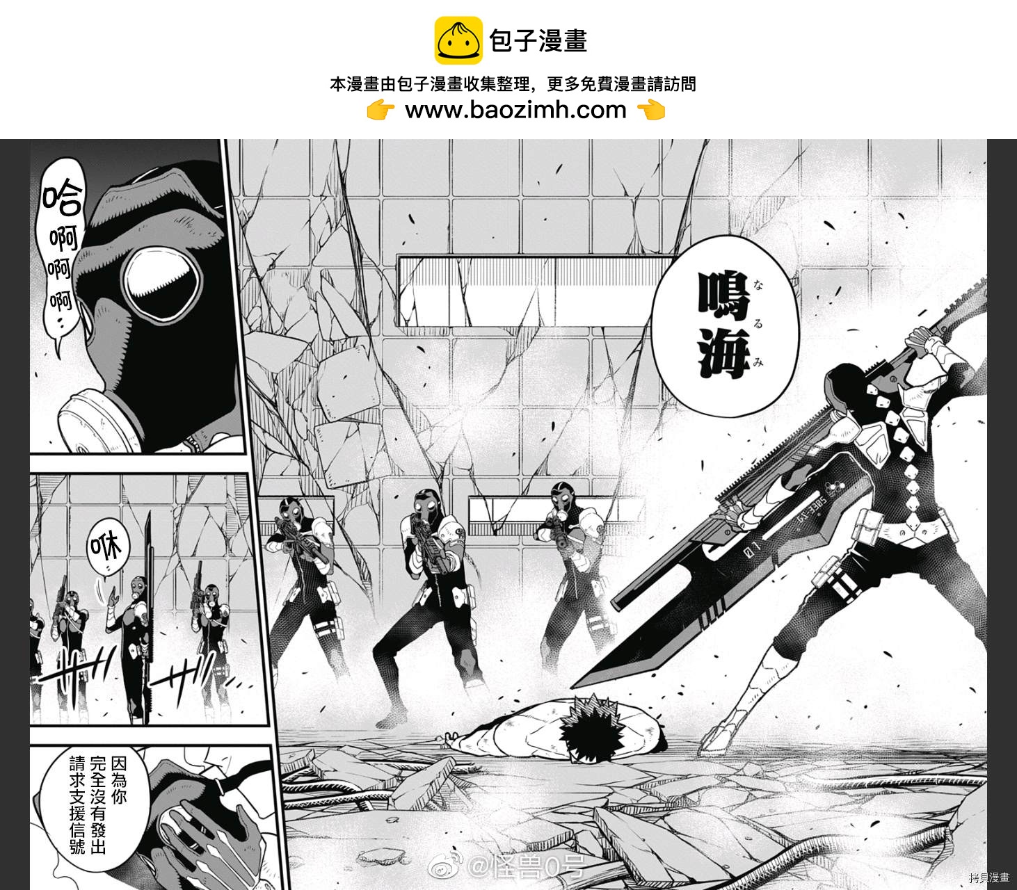 第 2 页