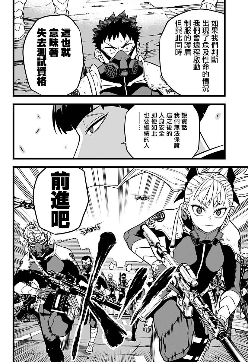 第 10 页
