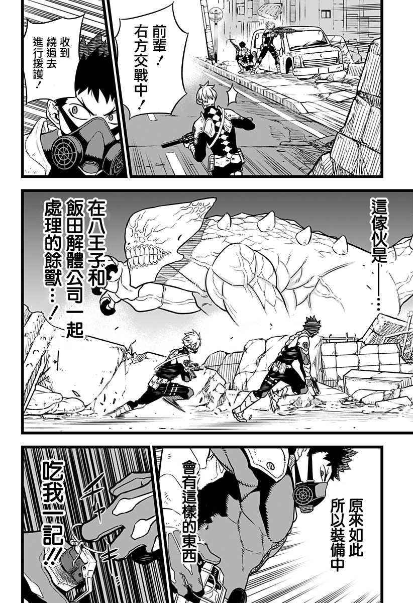 第 14 页