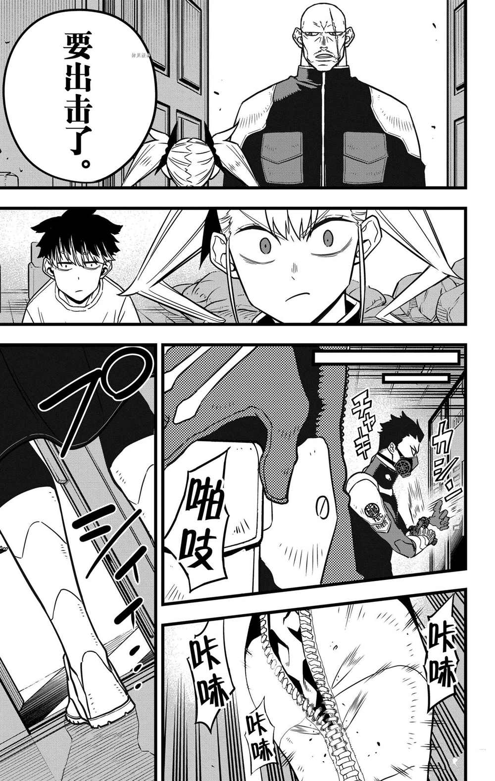 第 11 页
