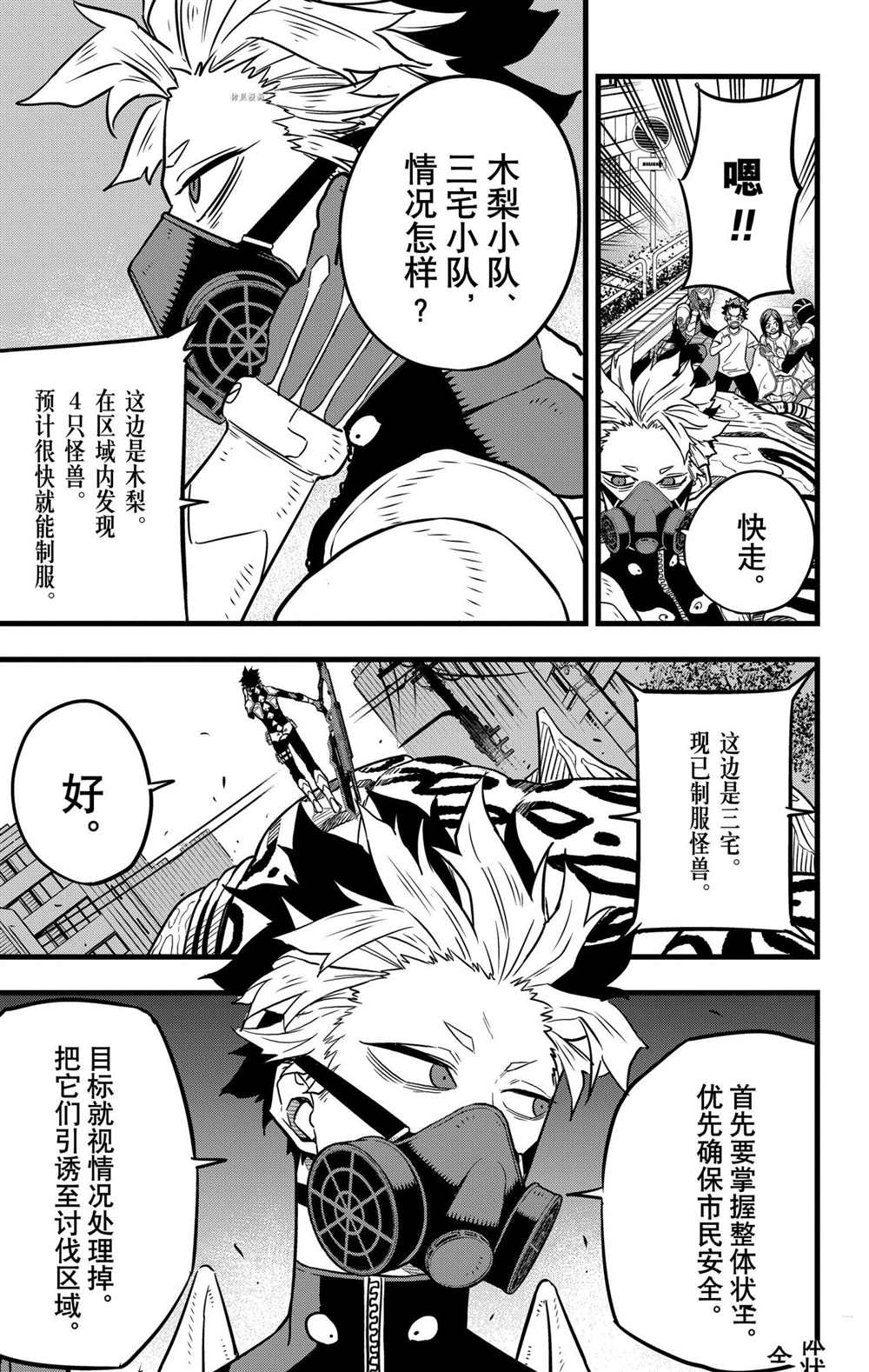第 21 页