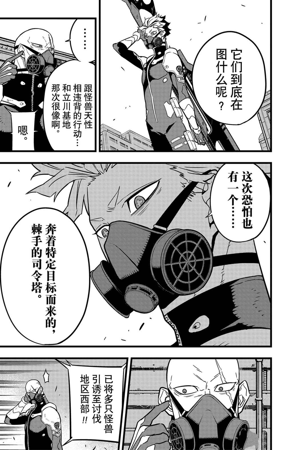 第 11 页