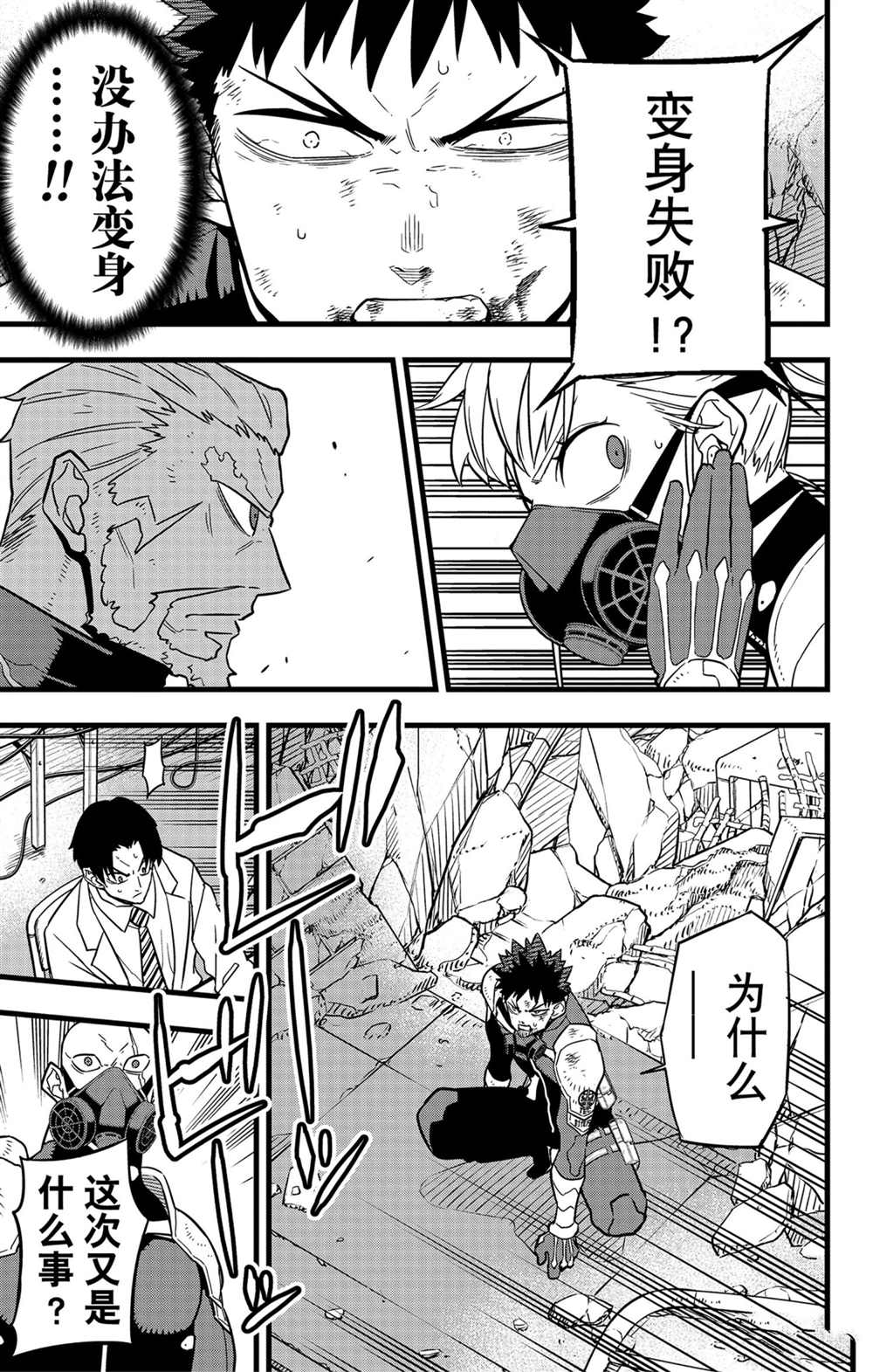 第 21 页
