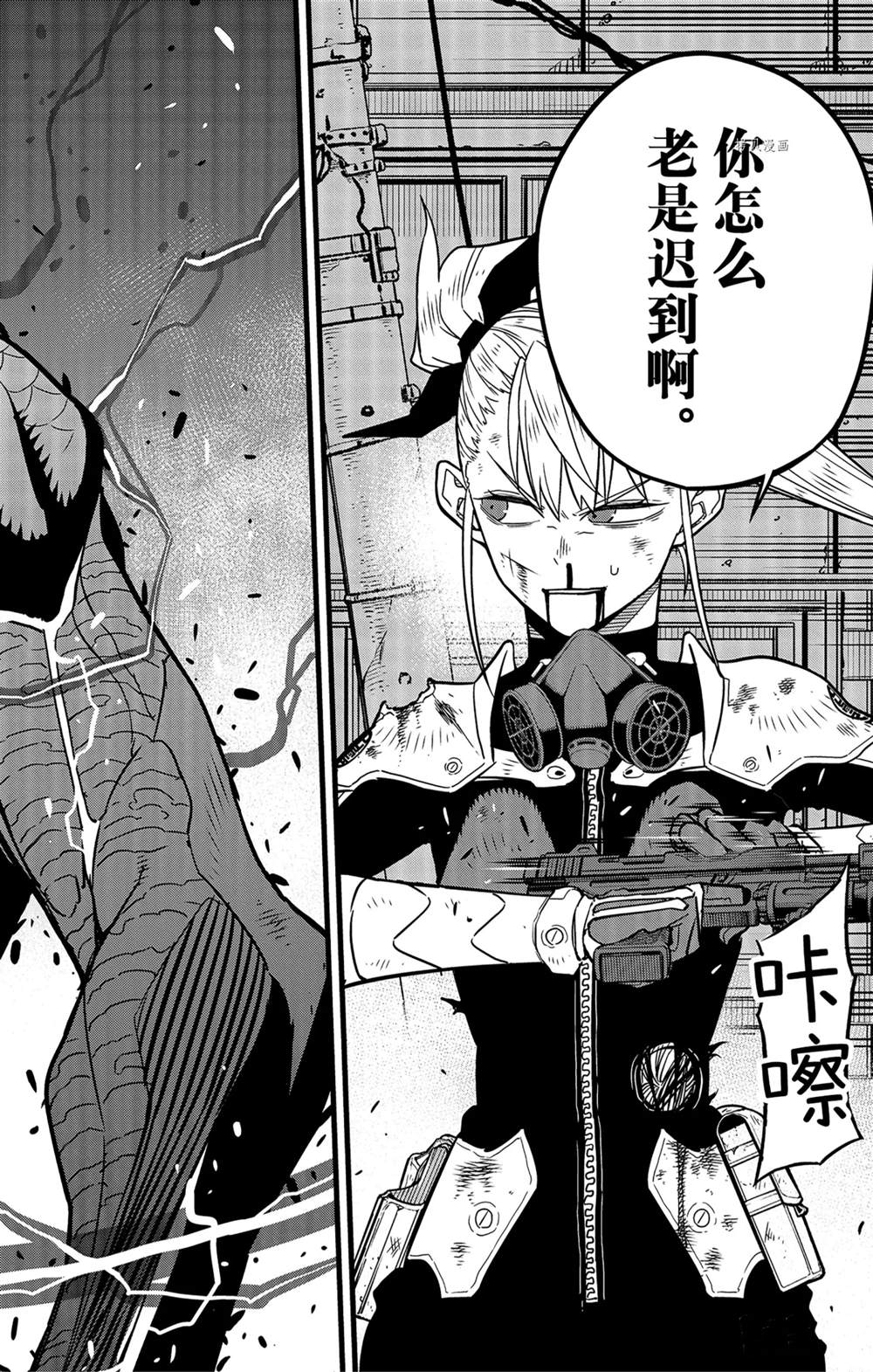 第 26 页