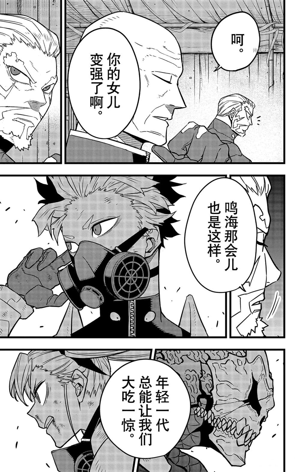 第 11 页