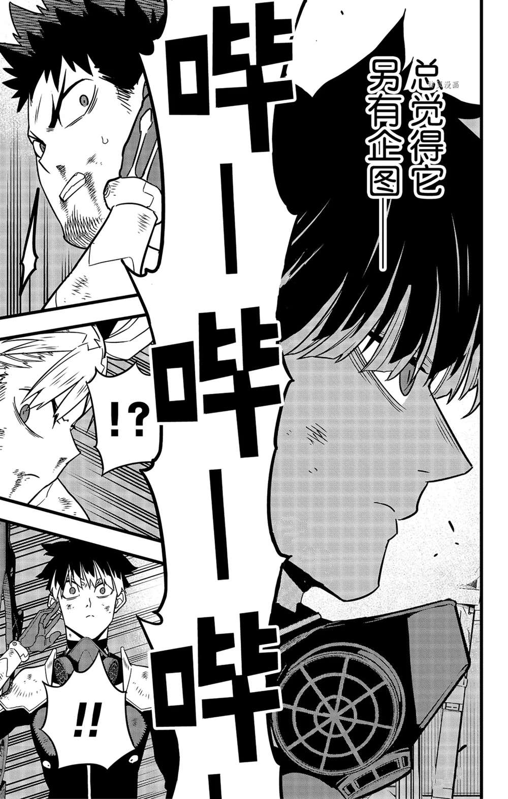 第 21 页