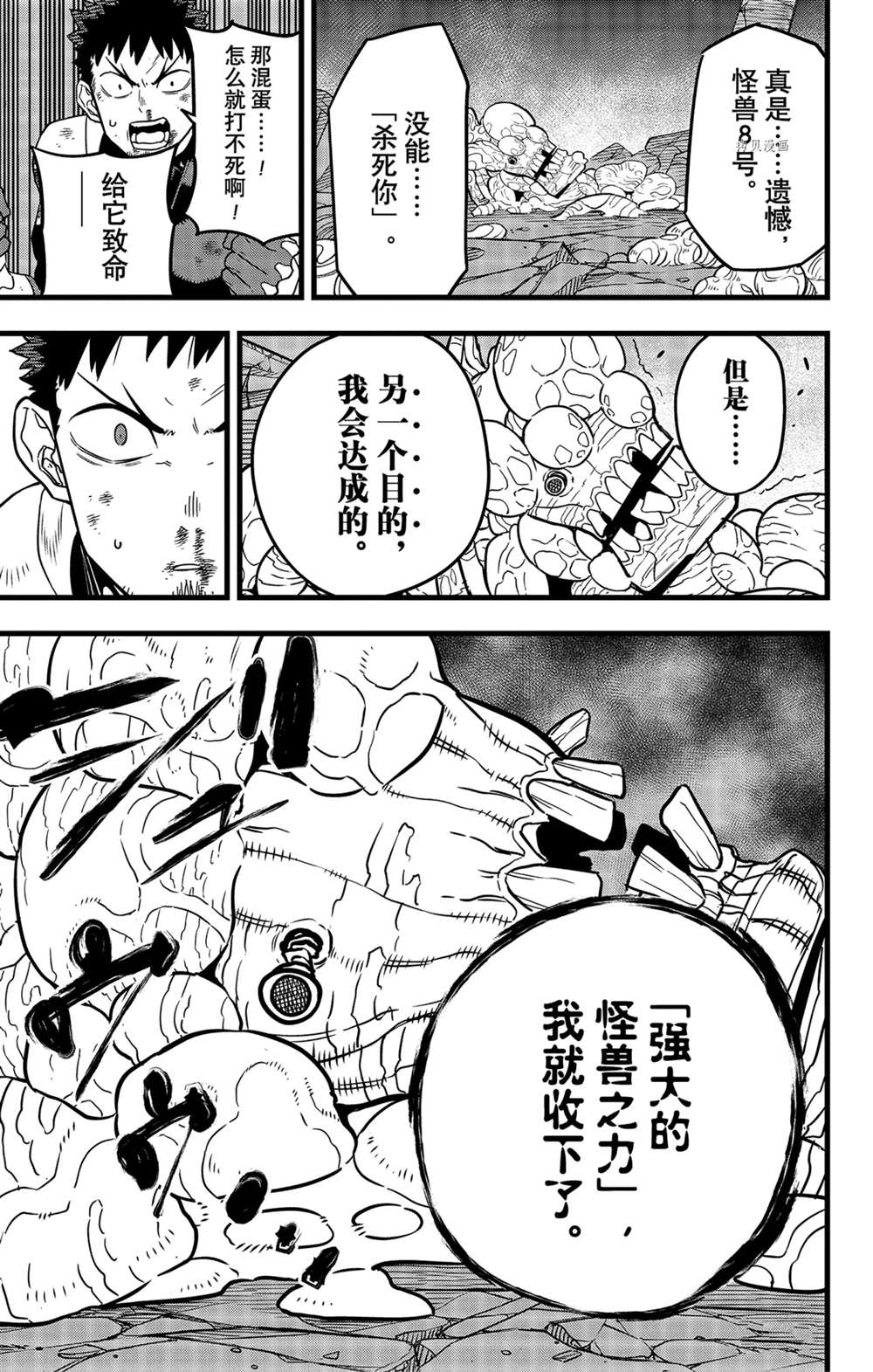 第 23 页