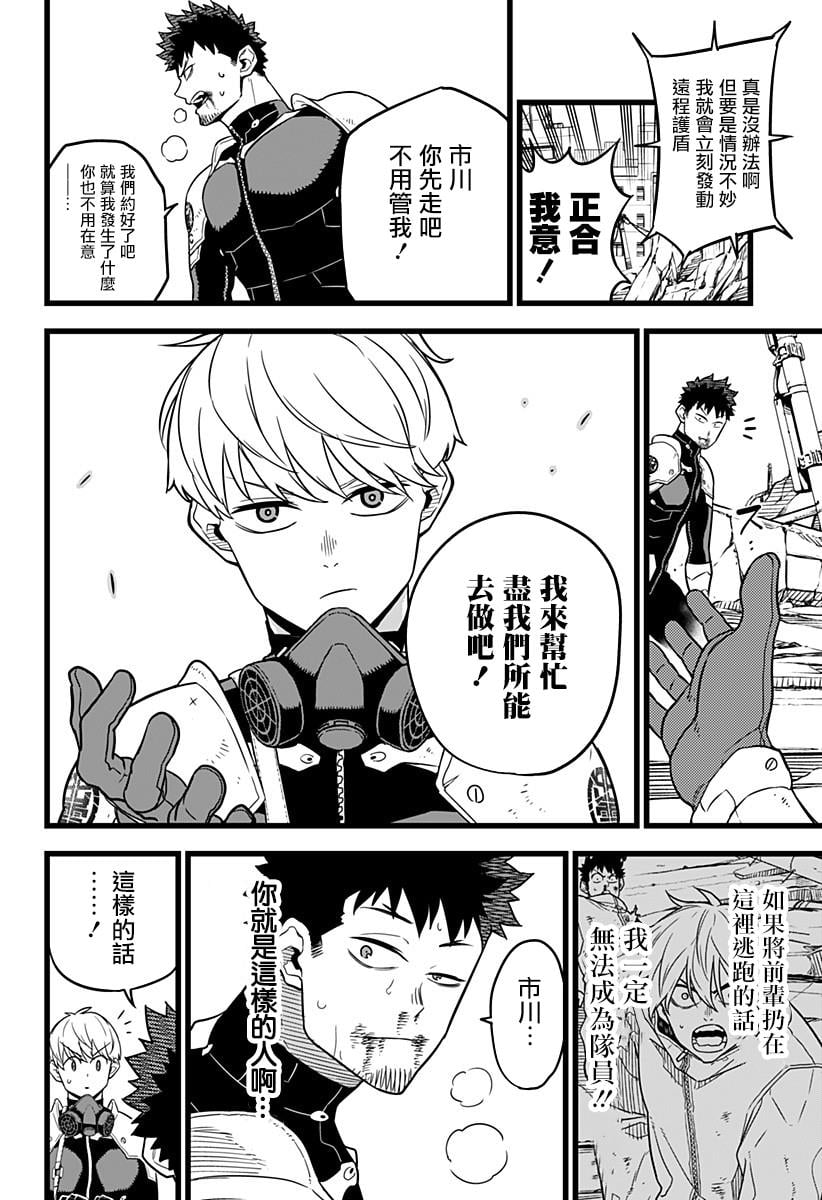 第 10 页