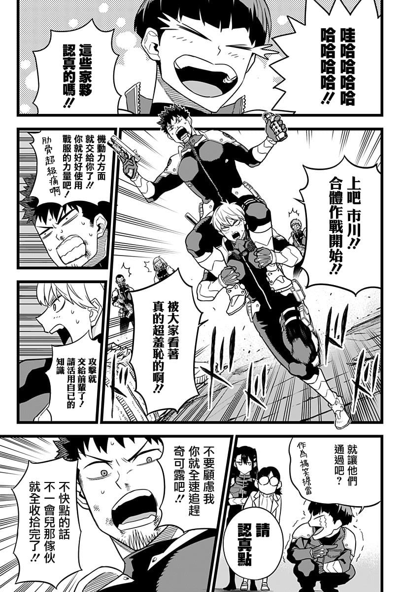 第 11 页