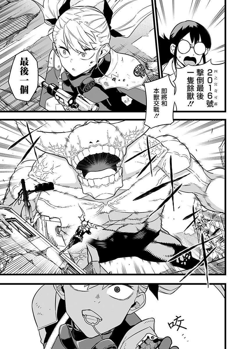 第 15 页