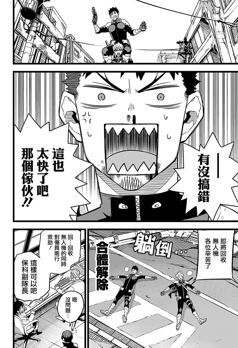 第 20 页