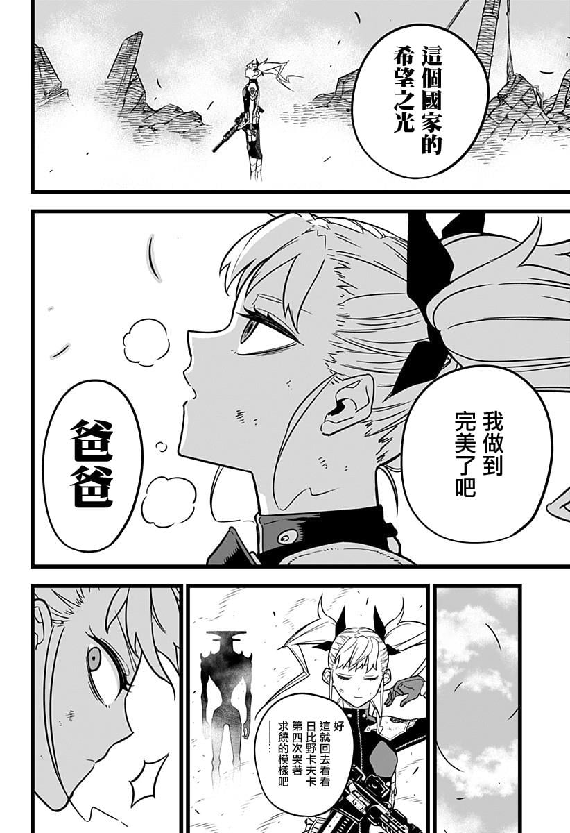 第 22 页