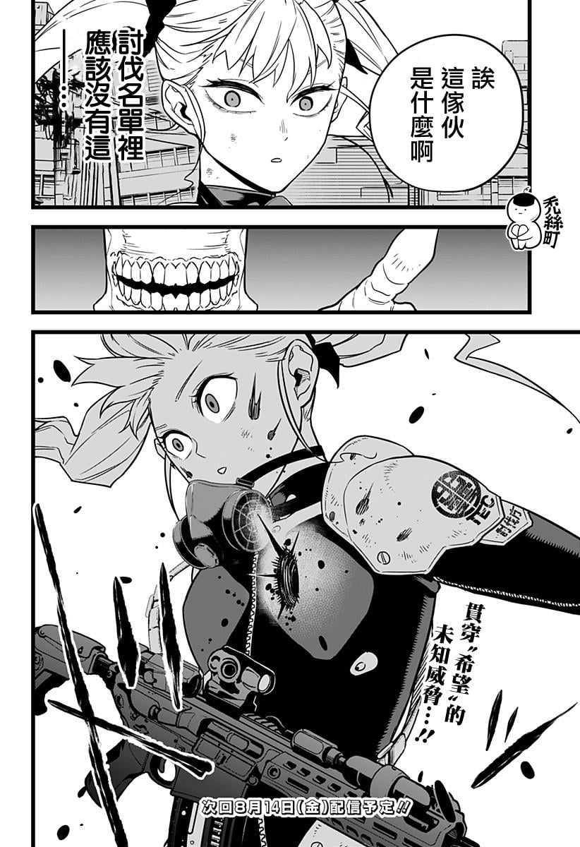 第 24 页