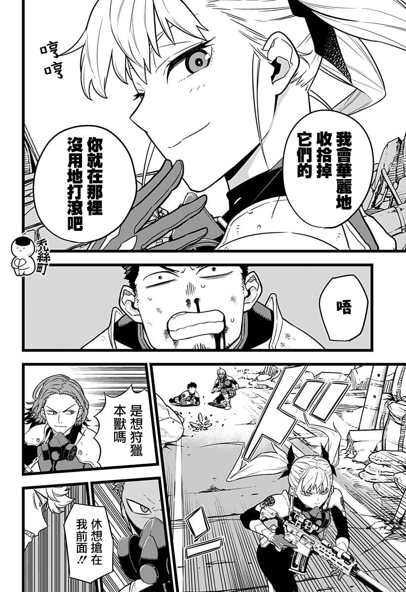 第 6 页