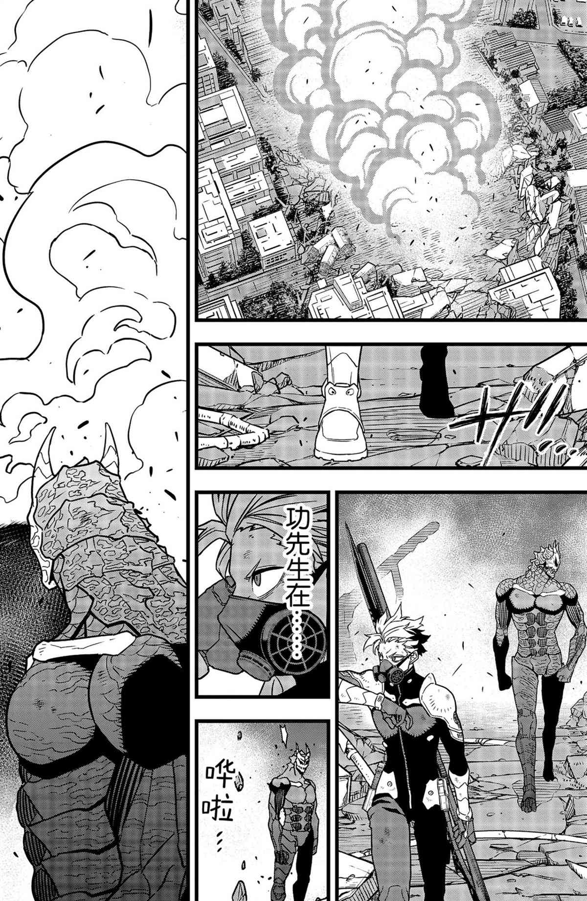 第 18 页